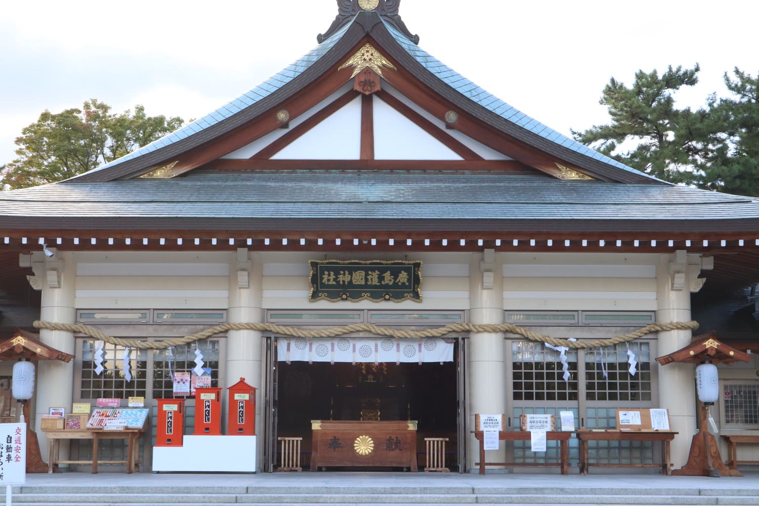 護國神社大総覧 960px-Osaka-gokoku-jinja1.jpg
