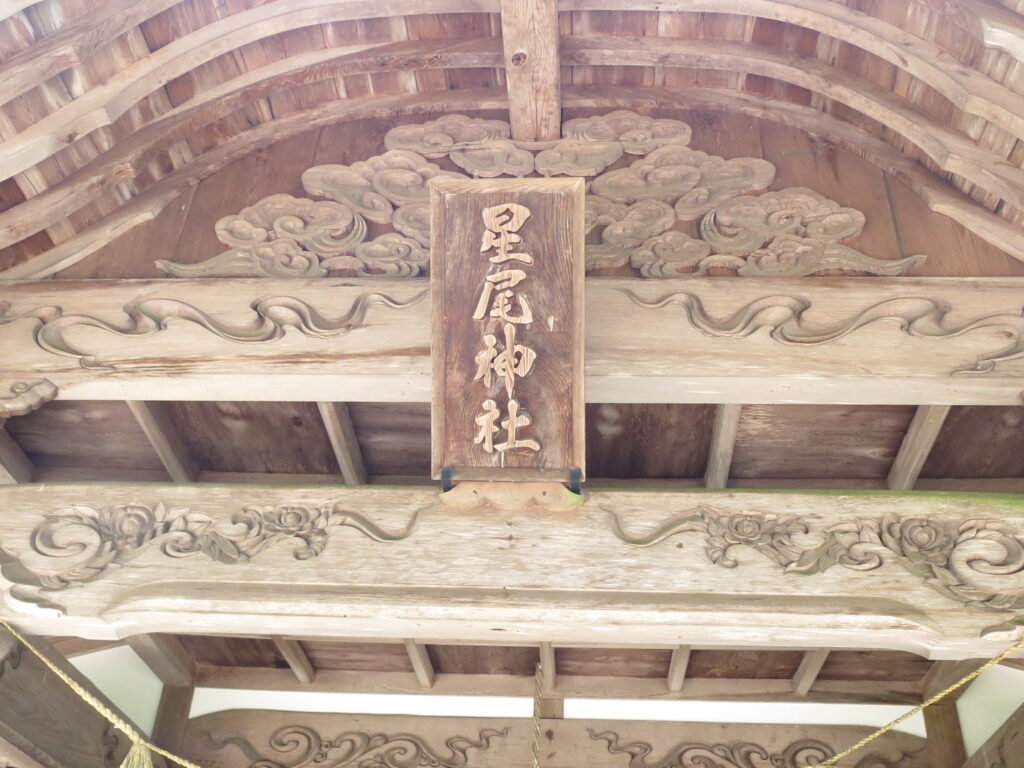 星尾神社の拝殿