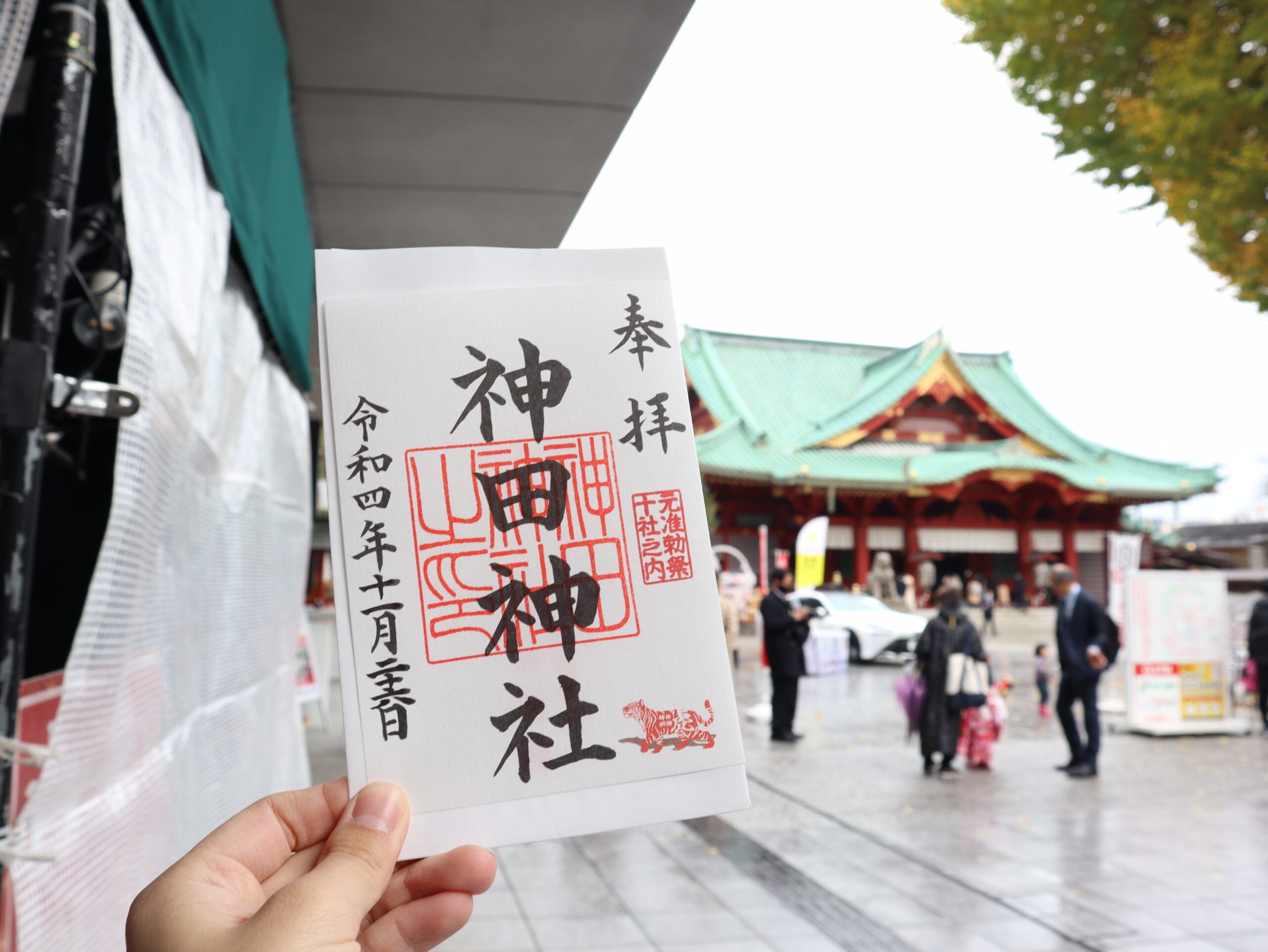 徳川家康も願った神田明神！アクセス・見どころ・御朱印を一気に紹介