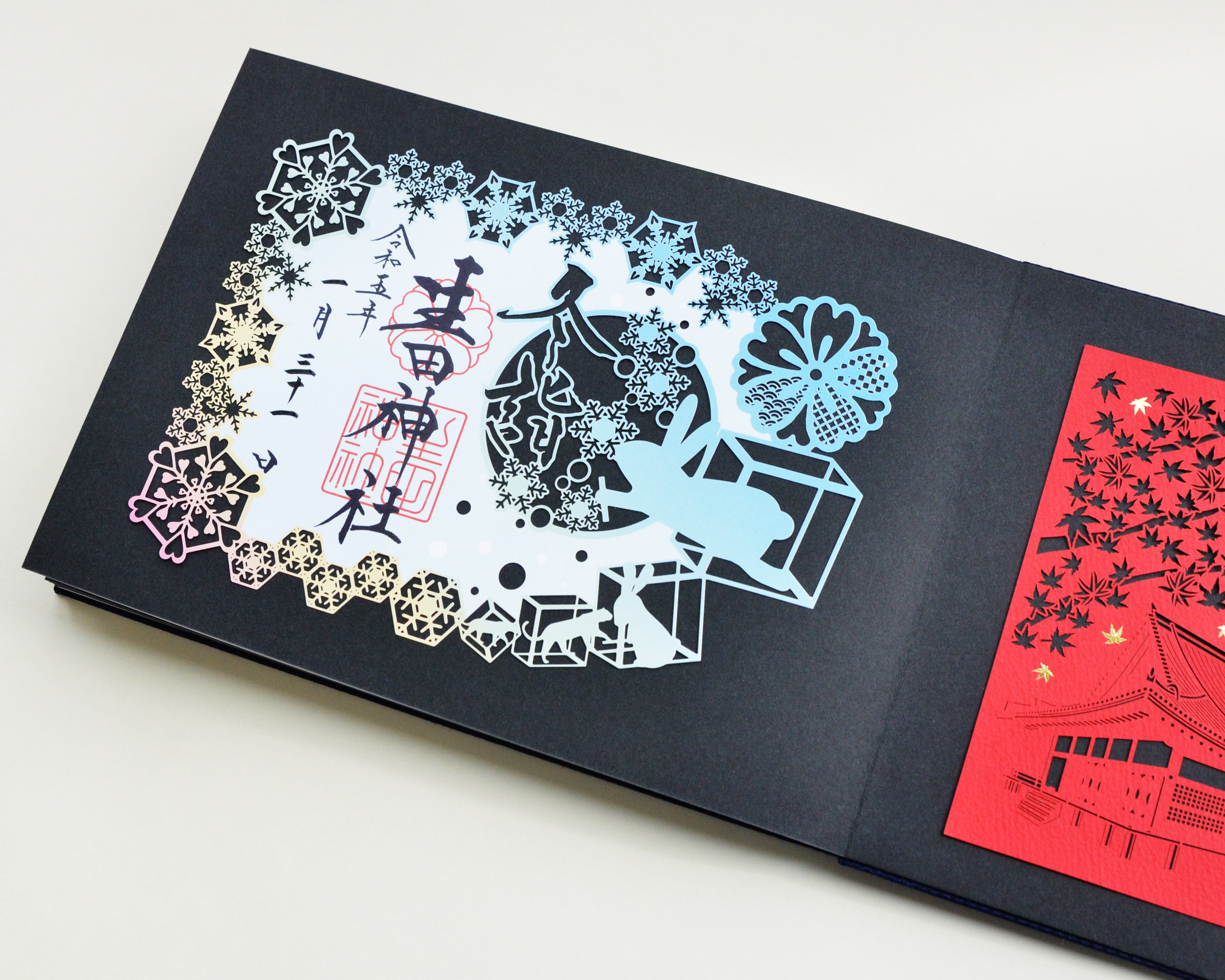 切り絵御朱印のベスト貼り方はこれ!専用の御朱印帳が販売開始! - 日