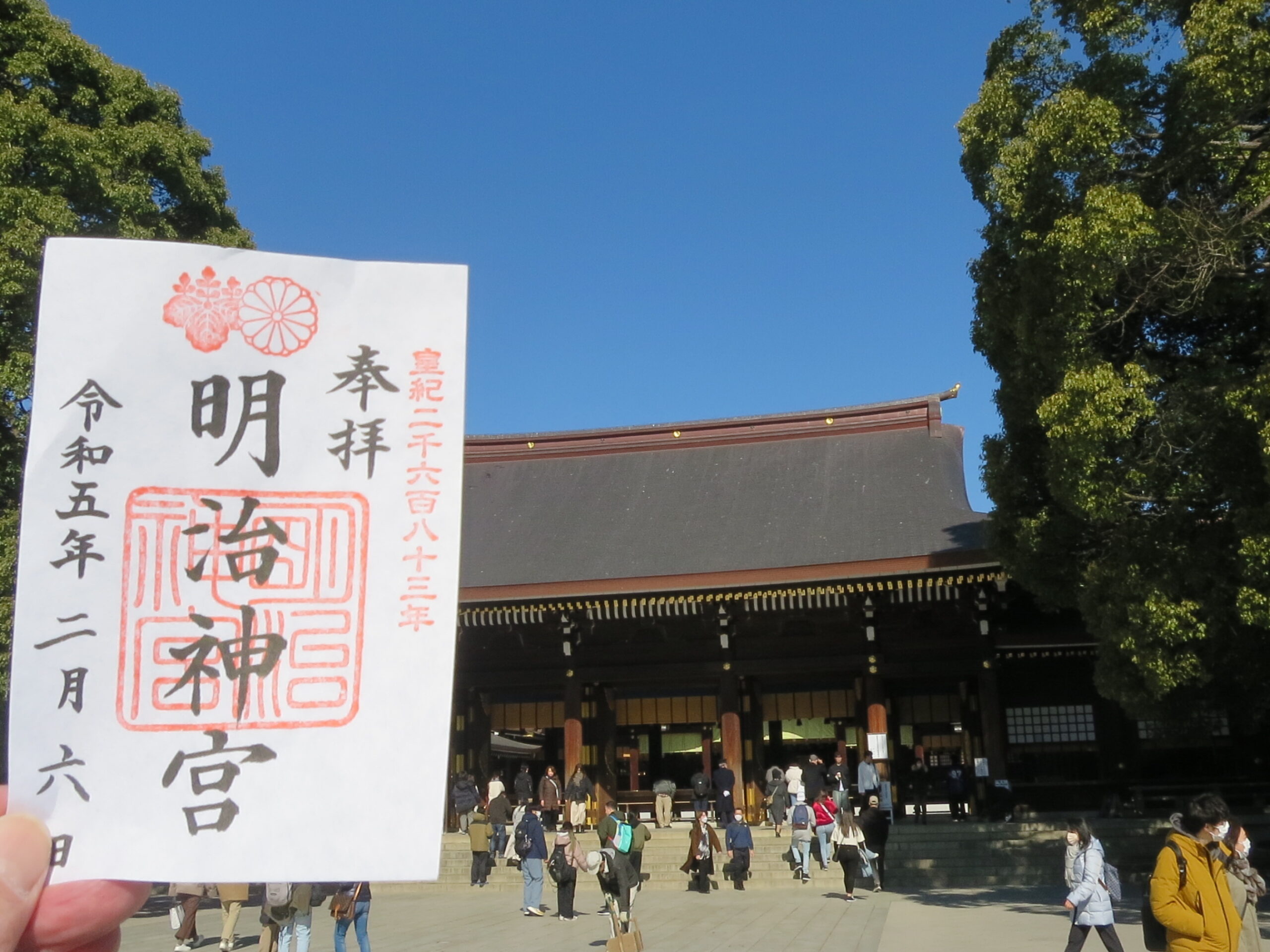 明治神宮で御朱印を頂く時は注意！理由と参拝の様子を紹介！ - 日宝