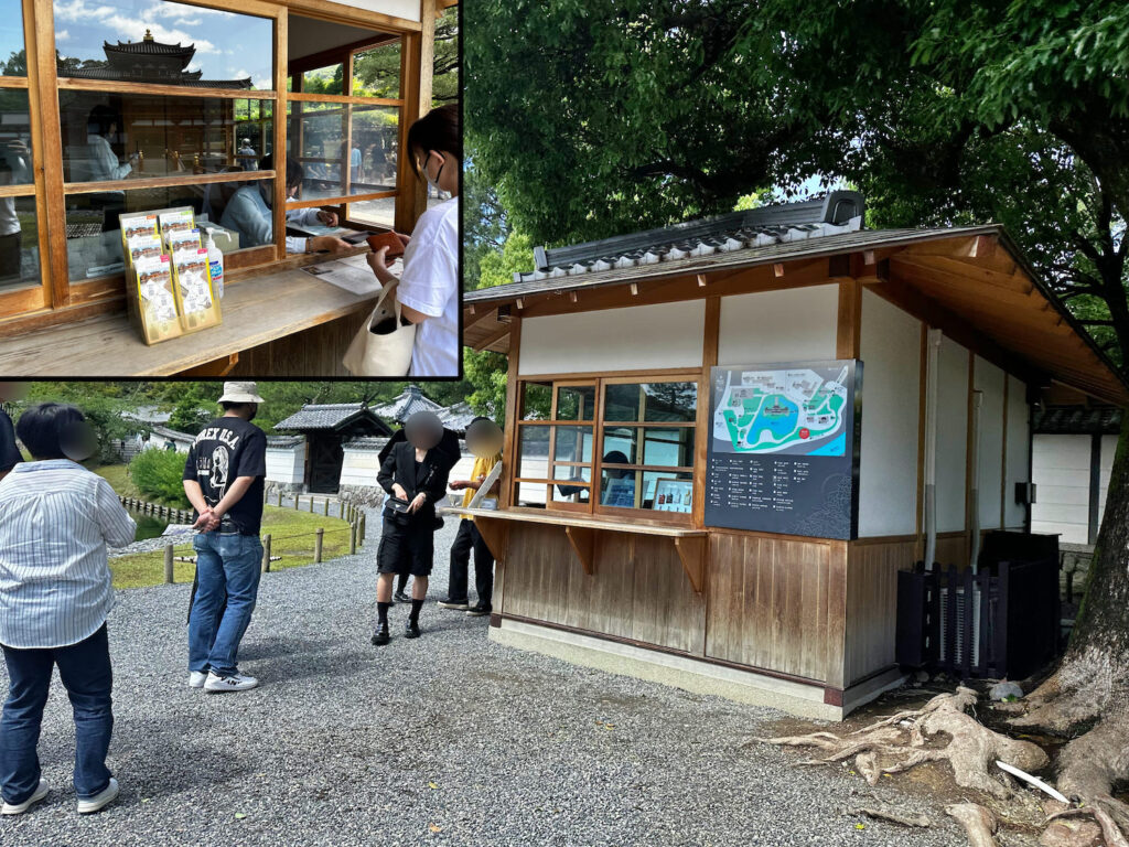 平等院の鳳凰堂拝観受付