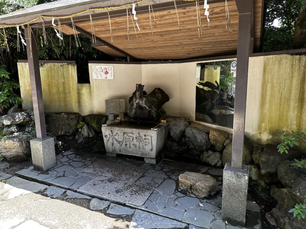 宇治神社の手水舎