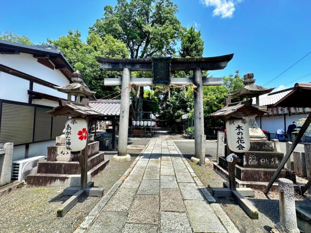 京都宇治の縣神社の鳥居