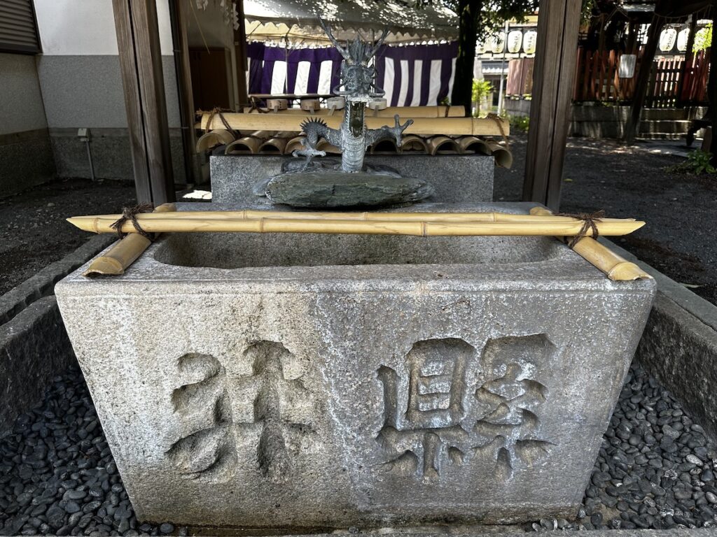 京都宇治の縣神社の手水舎