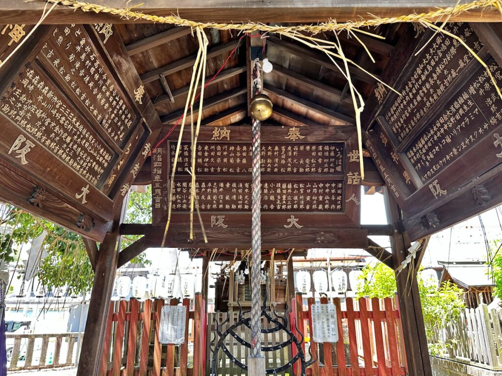 京都宇治の縣神社の稲荷社