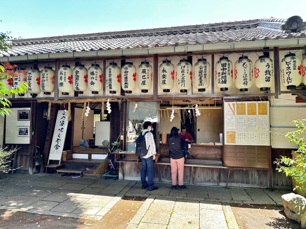 京都宇治の縣神社の社務所