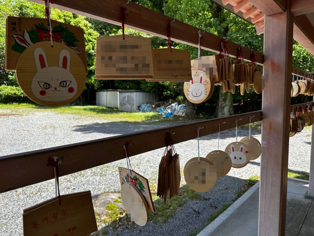 宇治神社の絵馬