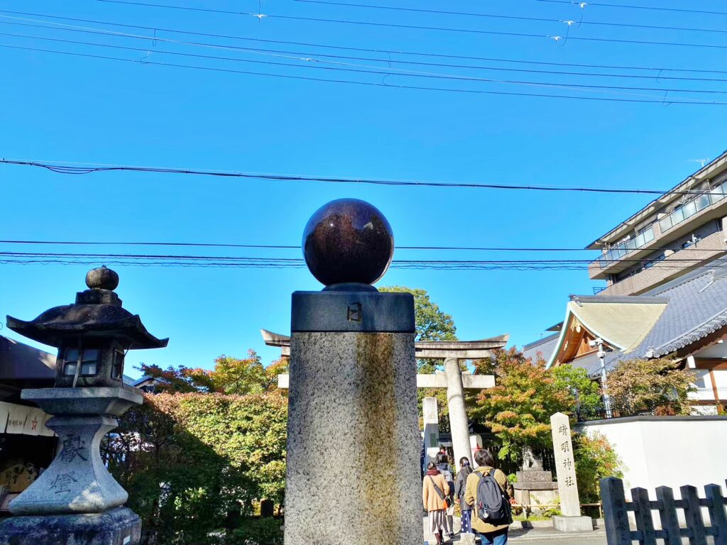 晴明神社の日月注(日注)
