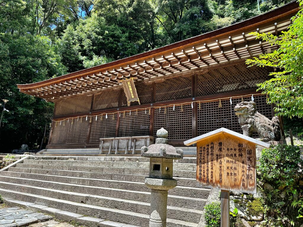 宇治上神社の本殿