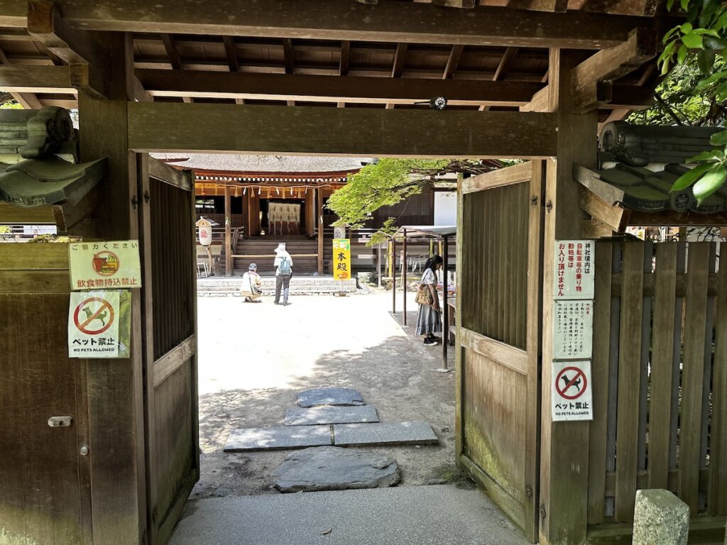 宇治上神社の正門