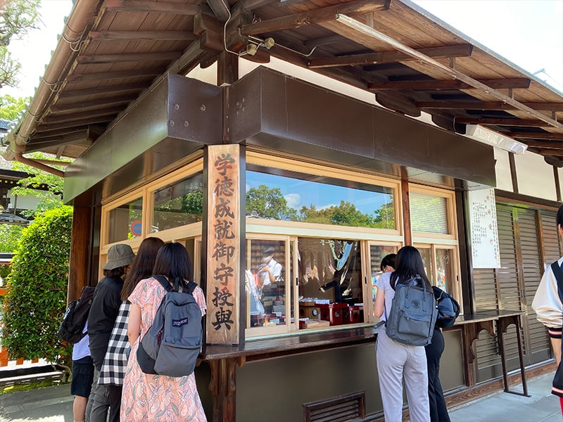 東丸神社　社務所