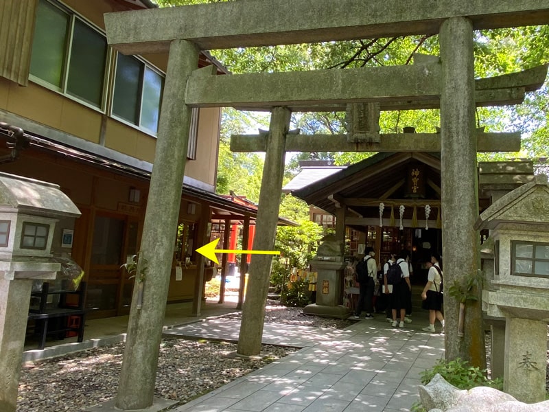 伏見神宝神社　御朱印授与所