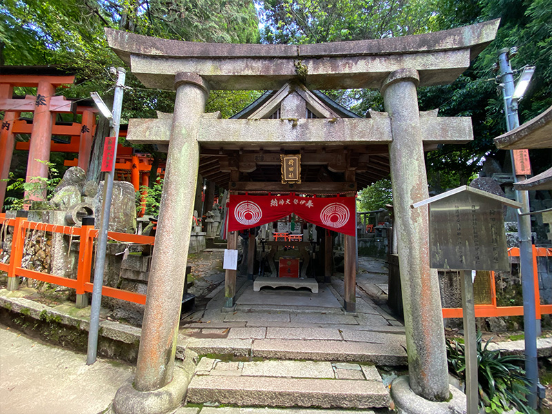 間ノ峰（荷田社神蹟）