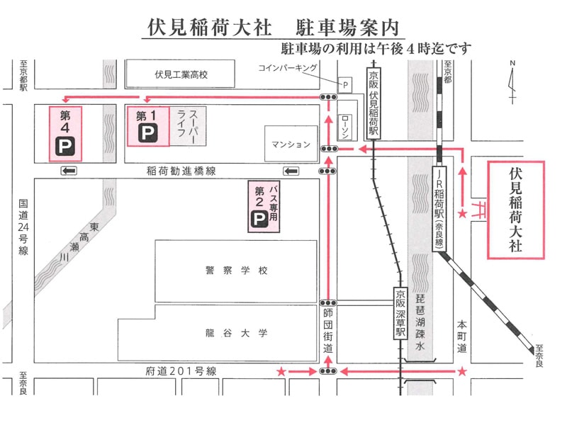 伏見稲荷大社　駐車場