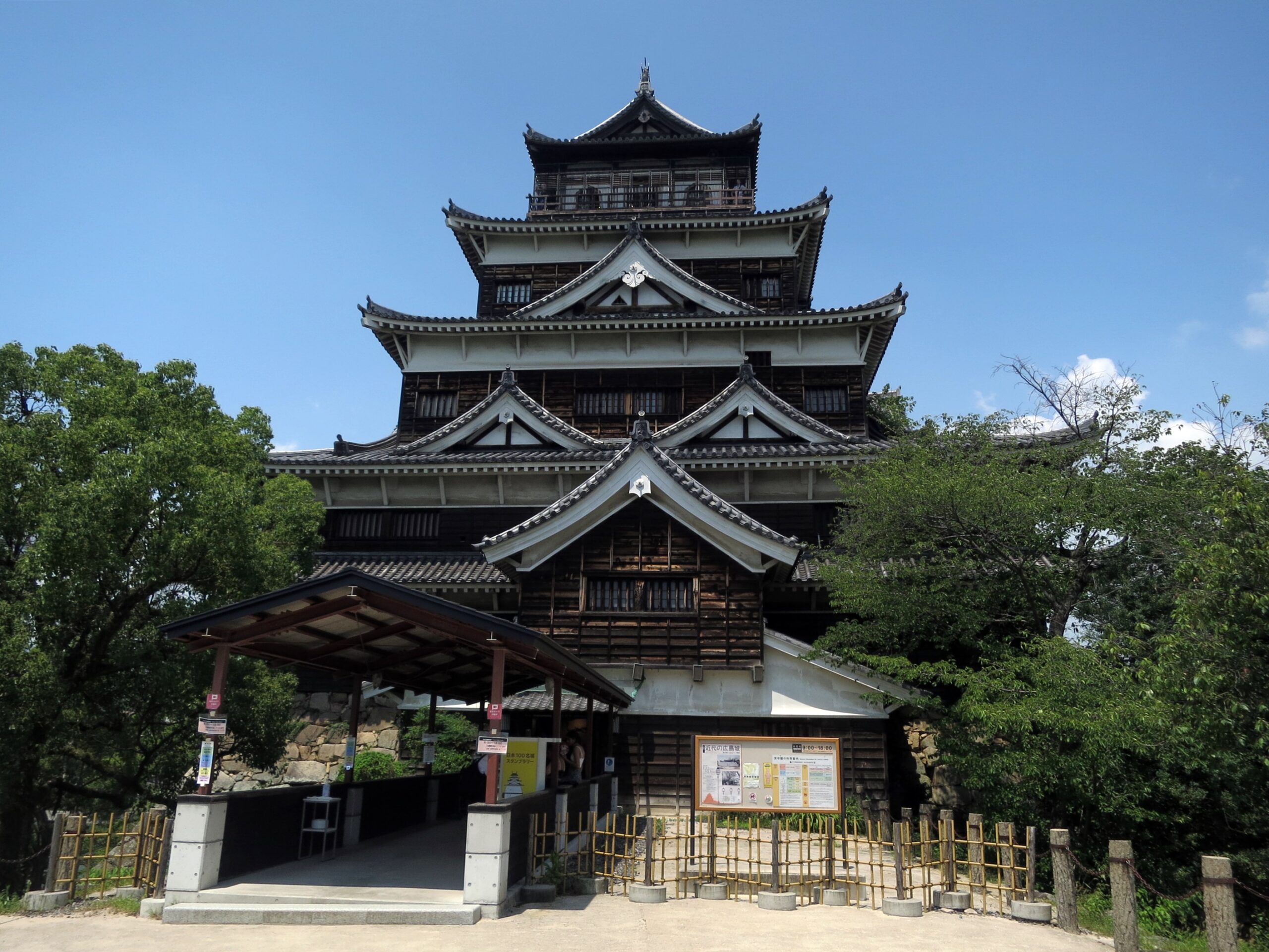 ●広島の勲章/徽章＊長晟廣嶋城入城三百年記念章（実物） これから広島城に行くならこの記事！お城印から見どころまで徹底