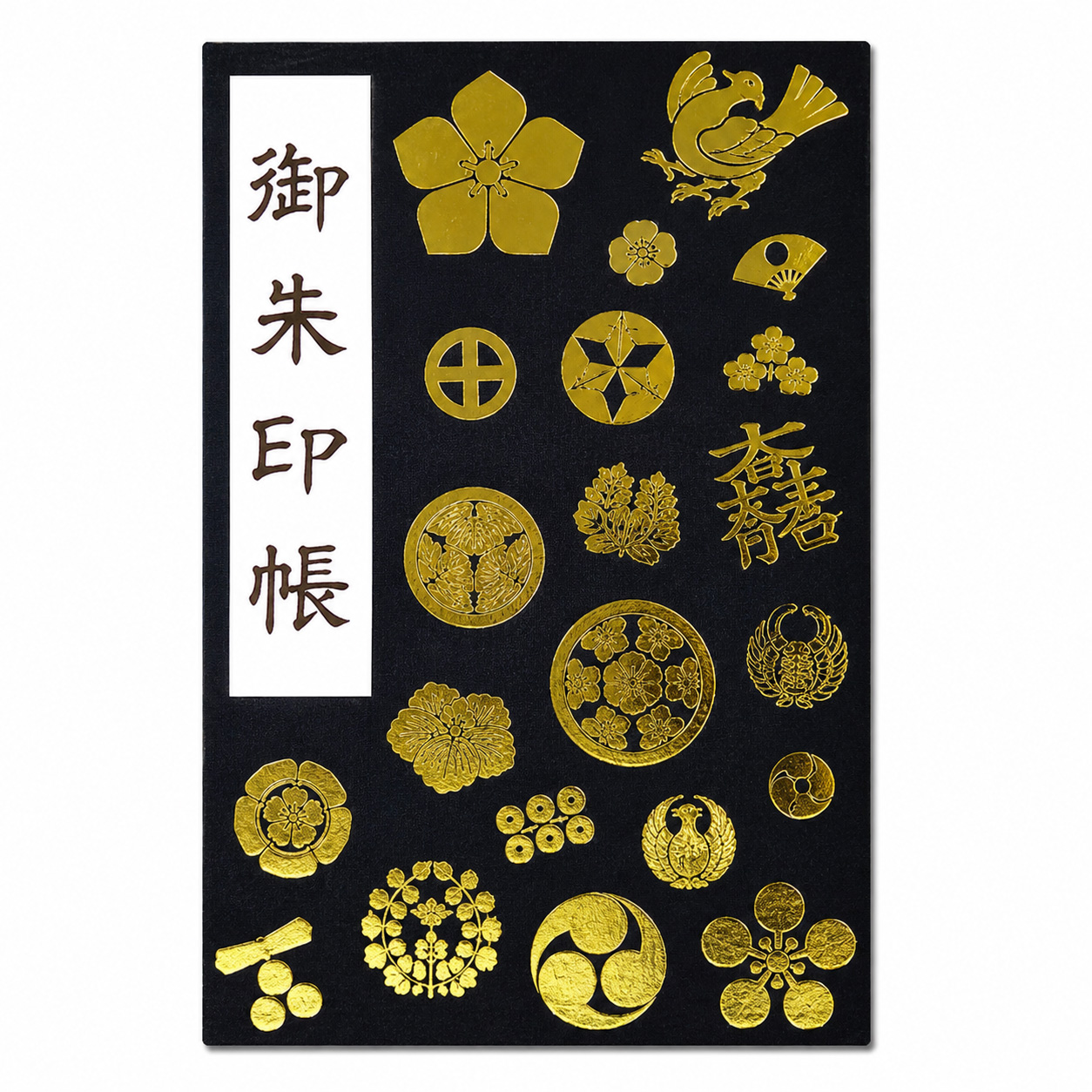家紋柄の御朱印帳