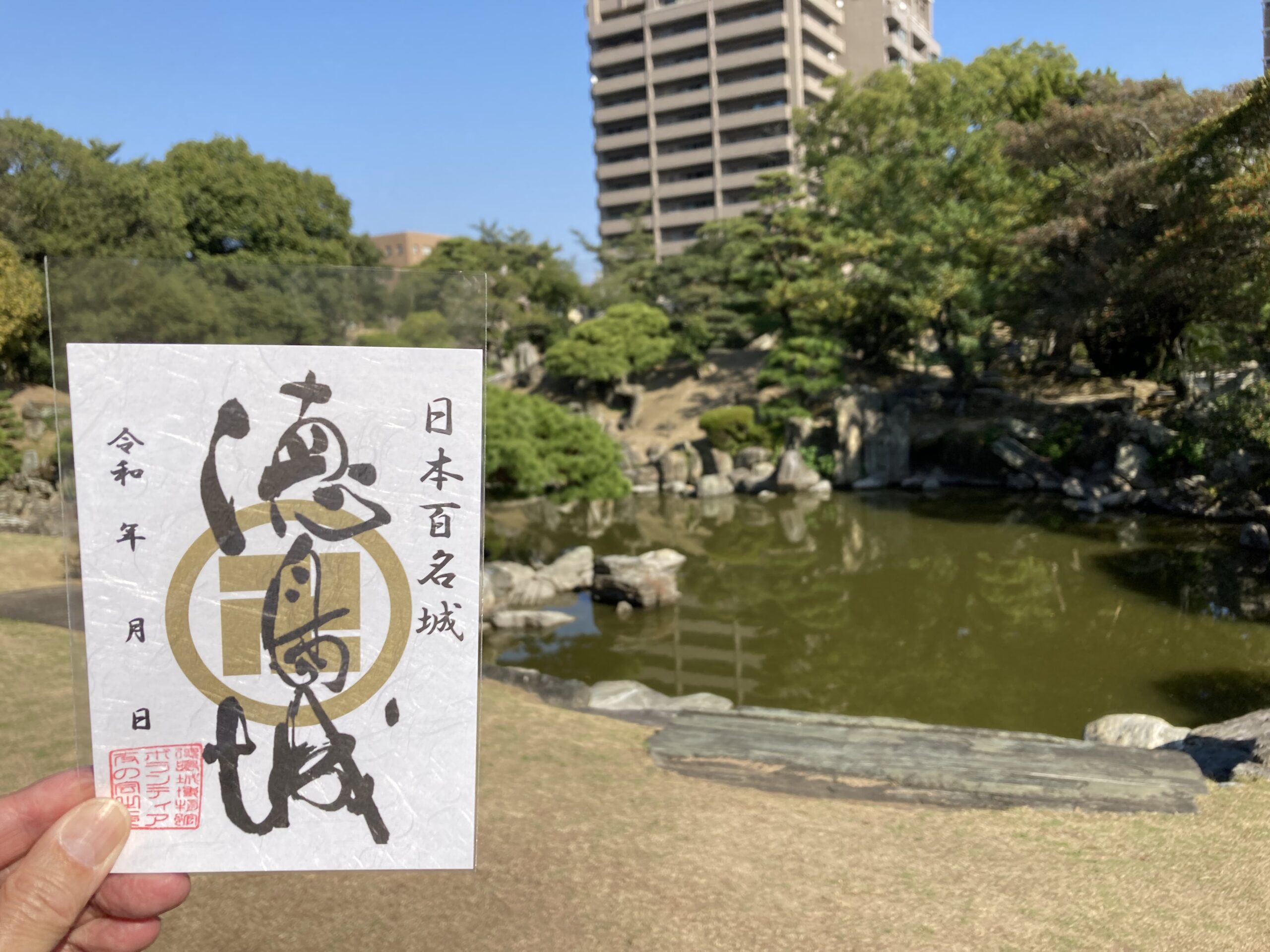 徳島城のお城印からアクセスまで詳しく紹介！徳島城に行き思いを