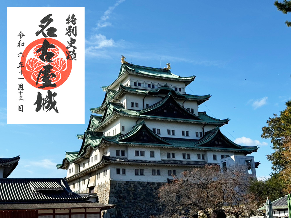 名古屋城に行く前に読めば、もっと楽しめる！名古屋城徹底ガイド