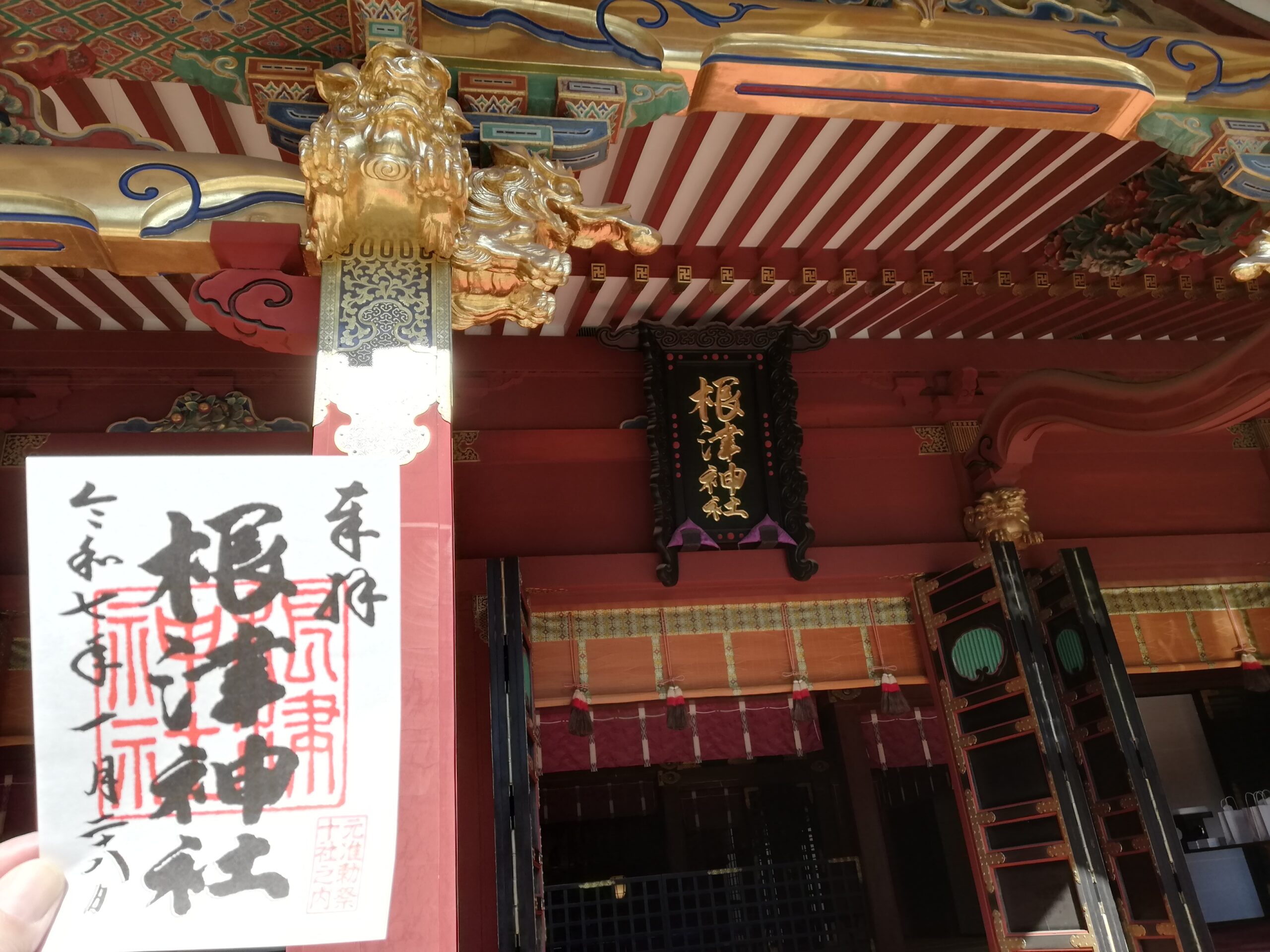 適切な価格 縁起物】住吉大社、出雲大社、金生稲荷神社他 （春のつつじと その他