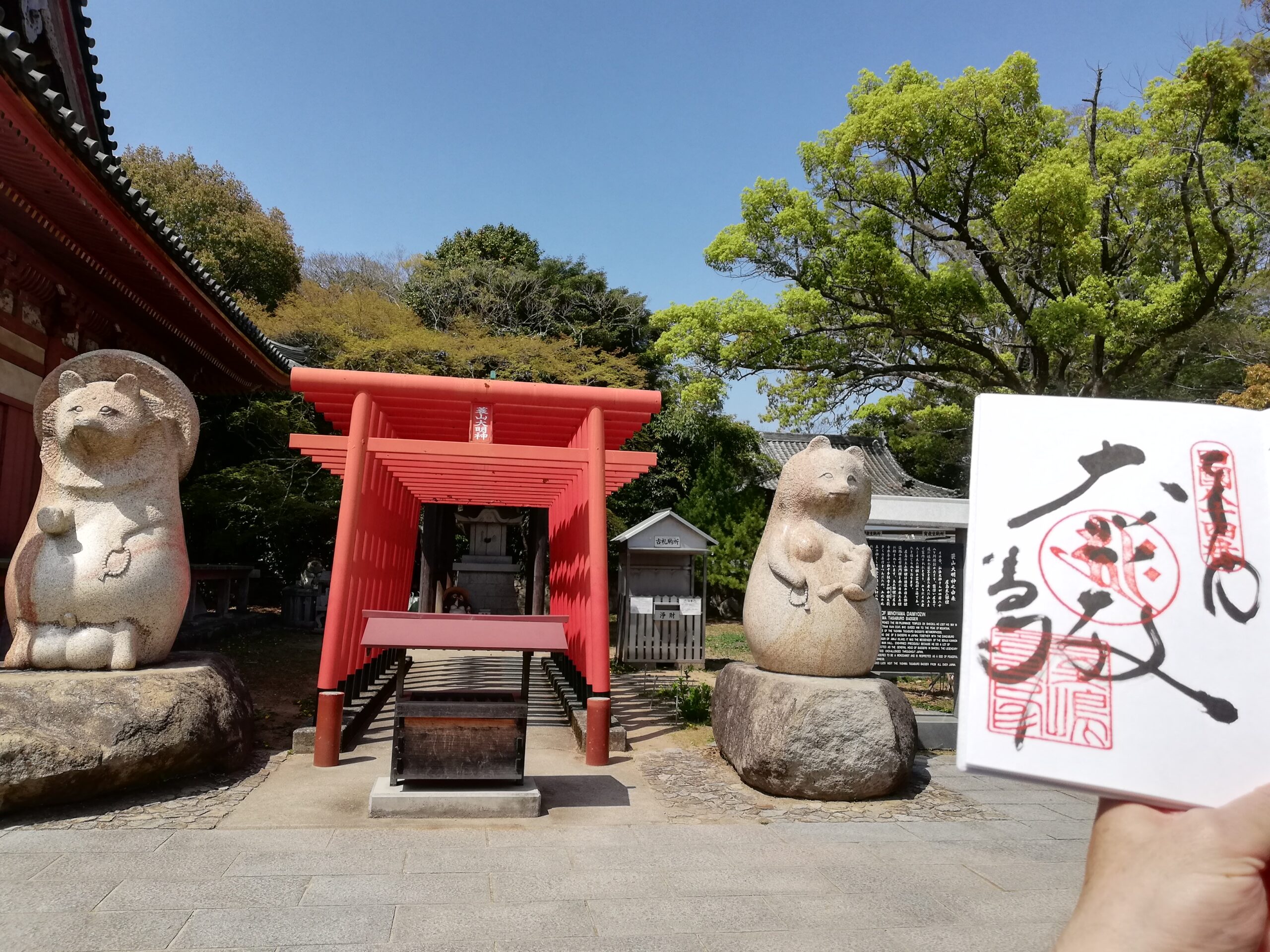 日本軍　寄せ書き　希少　神社印有 日本軍 寄せ書き 希少 神社印有 【公式通販】