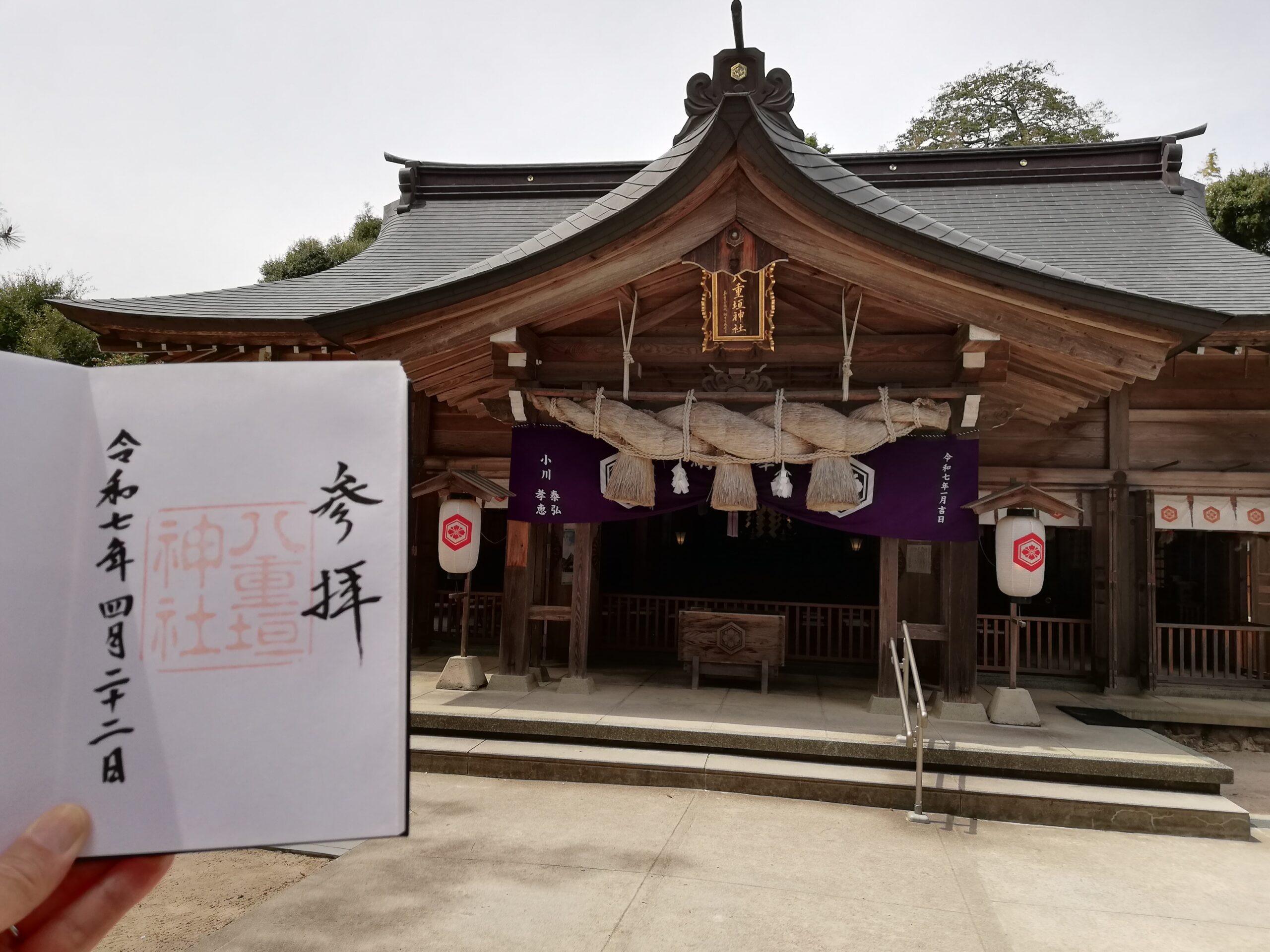 出雲大社と八重垣神社参拝による八百万の神の力を発動する方法！ ひとり旅で神社参り「島根県出雲編」～出雲大社、日御碕神社