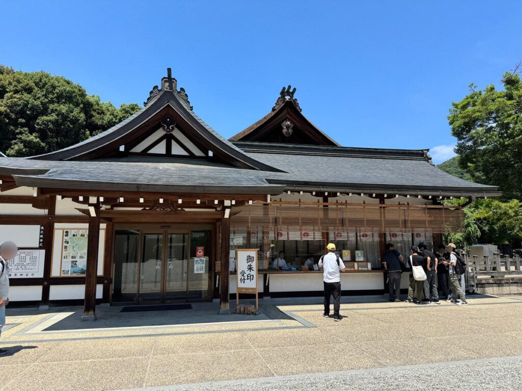 橿原神宮の御朱印授与所