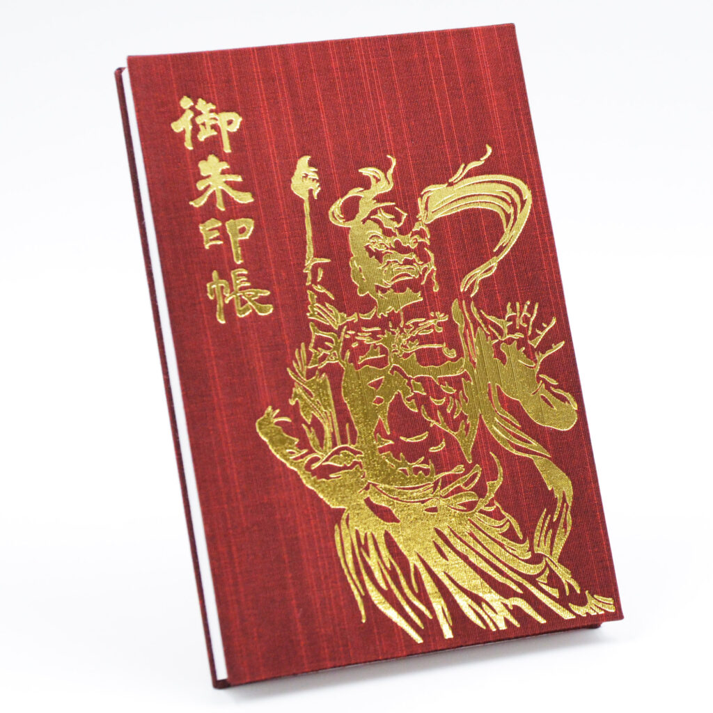 金剛力士像のカッコいい御朱印帳