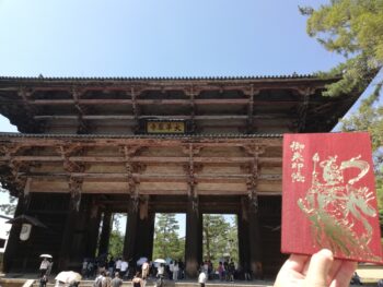 東大寺南大門と金剛力士像の御朱印帳