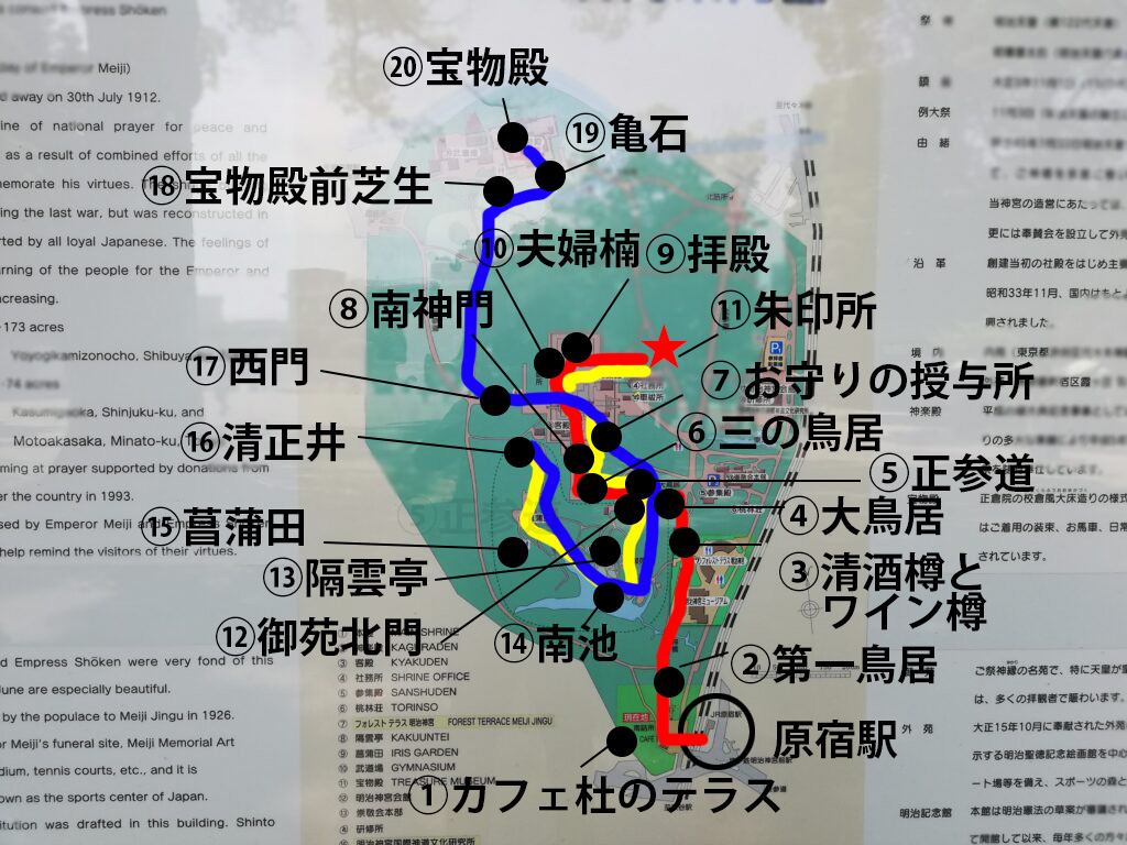 明治神宮の見どころ参拝ルート紹介