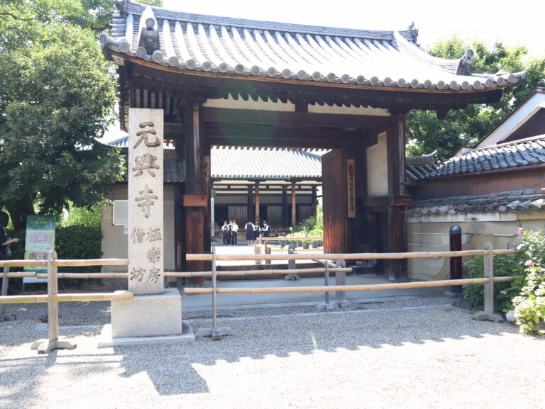奈良の世界遺産【元興寺】の見どころと御朱印!頂き方の注意点も紹介 - 日宝綜合製本