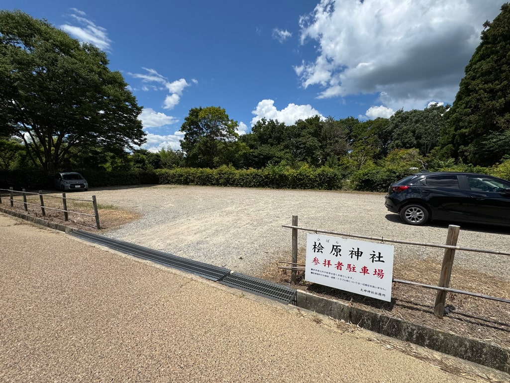 檜原神社の駐車場