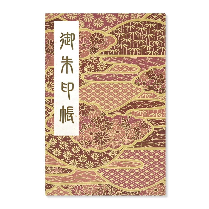 菊竹柄の御朱印帳