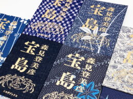 森見登美彦作 『宝島』