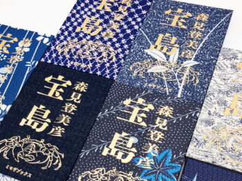 森見登美彦作　『宝島』