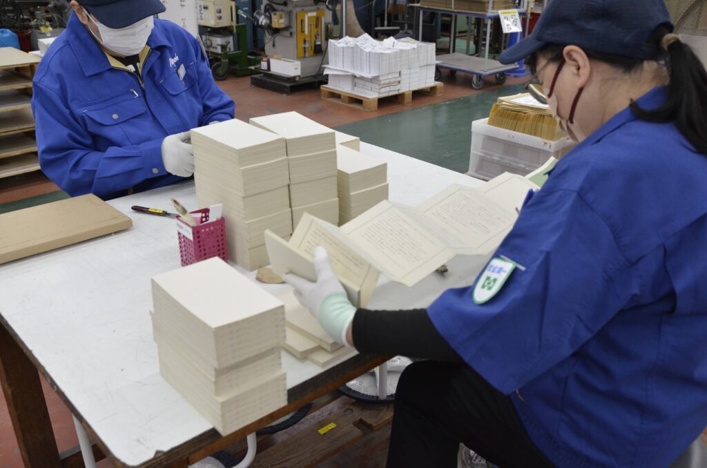 森見登美彦作　『宝島』の乱丁がないか確認している様子