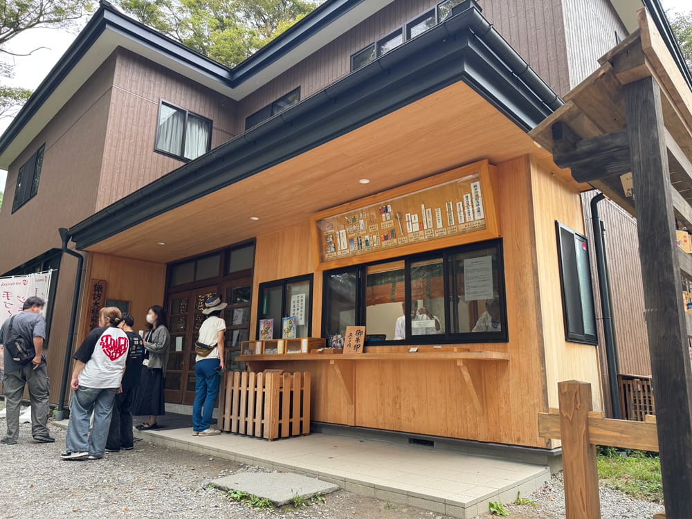 諏訪大社 前宮 社務所