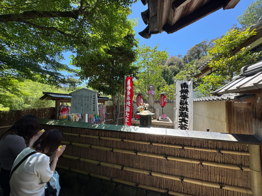 華厳寺(鈴虫寺)の幸福地蔵様