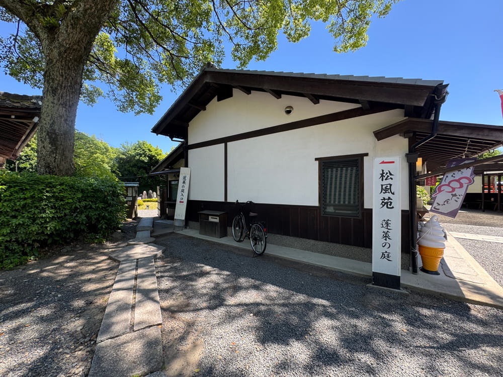 松尾大社 蓬来の庭の入り口