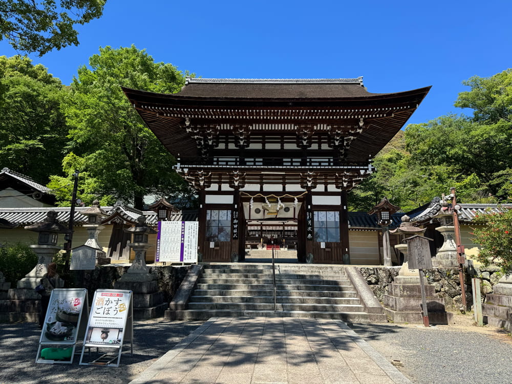 松尾大社の楼門