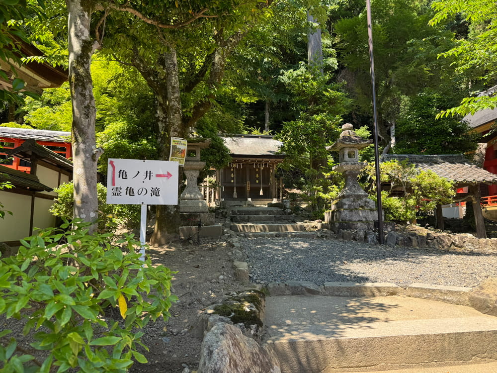 松尾大社 境内