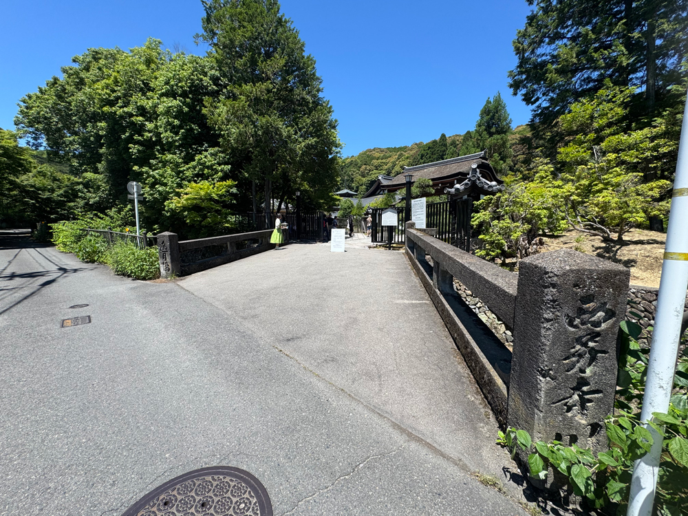 西芳寺(苔寺)の衆妙門の前の橋
