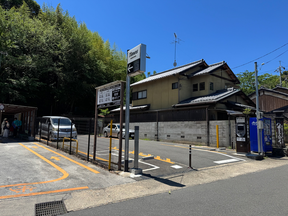 タイムズ鈴虫寺前第2